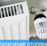 Screenshot_1.png - Люберецкая панорама