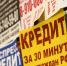 scale_1200.jpg - Люберецкая панорама