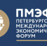 Около 55 тыс новых рабочих мест планируют создать в Подмосковье по итогам ПМЭФ - LubertsyRIAMO.Ru