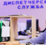 eds_zhkh_25_0 - Телеканал ЛРТ