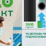 Голосование по выбору мест для установки экопунктов завершается в Подмосковье - LubertsyRIAMO.Ru