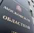 m3RCFmobAv.jpg - Люберецкая панорама