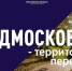 перемены - Телеканал ЛРТ