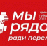 Жюри премии губернатора Подмосковья «Мы рядом ради перемен» отобрало 490 конкурсных заявок - LubertsyRIAMO.Ru