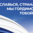 WhatsApp Image 2021-08-20 at 11.16.47 - Телеканал ЛРТ