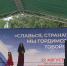 Как отметили День российского флага в парке Люберец - LubertsyRIAMO.Ru