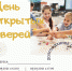 ДОД на КГ и ЦМИТ.jpeg - Люберецкая панорама
