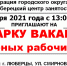ярмарка.png - Люберецкая панорама
