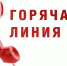 Жителям Люберец рассказали о заработавшей в МО горячей линии по вопросам отопления - Городской округ Люберцы