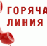 горячая.jpg - Люберецкая панорама