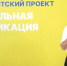 Жители более 2 тысяч домов Подмосковья подключились к газу - Городской округ Люберцы