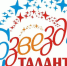 Созвездие талантов - Управление соцзащиты населения
