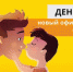 День отца - Управление соцзащиты населения