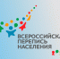 Жителям Подмосковья рассказали, как распознать мошенников под видом переписчиков - LubertsyRIAMO.Ru