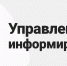 Как признать гражданина недееспособным? - Управление соцзащиты населения