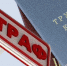 штраф.jpeg - Люберецкая панорама