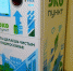 WhatsApp Image 2021-12-09 at 11.46.48 (1) - Телеканал ЛРТ