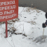Спасатели проверили толщину льда на водоемах Подмосковья - LubertsyRIAMO.Ru