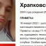 Люберецкая полиция разыскивает пропавшую девушку - LubertsyRIAMO.Ru