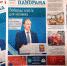 WhatsApp Image 2022-02-24 at 07.57.26 (1) - Телеканал ЛРТ