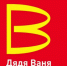 Компания «Дядя Ваня» в Люберцах подала заявку на товарный знак для сети общепита - LubertsyRIAMO.Ru