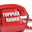 ©  сайт администрации Люберец - LuberNet.Ru