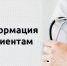 ЛОБ 1 - Телеканал ЛРТ