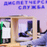 Более 8,6 тыс обращений поступило в ЕДДС‑112 Люберец за минувшую неделю - LubertsyRIAMO.Ru