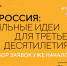 4b2e10811fd6031f8a1fb88c3b7ba45f.jpg - Люберецкая панорама