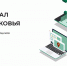 На «Геопортале Подмосковья» можно узнать о градостроительном потенциале территории - LubertsyRIAMO.Ru