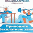 Клуб «Активное долголетие» г.о. Люберцы ждет своих участников! - Управление соцзащиты населения