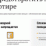 Спасатели Люберец назвали частые нарушения требований пожарной безопасности в домах - LubertsyRIAMO.Ru