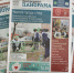 IMG-20220414-WA0001 - Телеканал ЛРТ