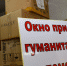 Сбор гуманитарной помощи для жителей Донбасса проходит в подмосковных школах - LubertsyRIAMO.Ru