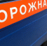 10 дорог к памятникам культуры отремонтируют в Подмосковье в 2022 г - LubertsyRIAMO.Ru