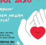 субботник - Телеканал ЛРТ