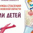 112_конкурс.jpg - Люберецкая панорама