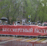 Жители Люберец прошли по улицам с портретами родственников‑фронтовиков ВОВ - LubertsyRIAMO.Ru
