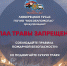Пал травы_3 (2).jpg - Люберецкая панорама