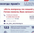 В областной больнице Люберец заработала горячая линия главврача - LubertsyRIAMO.Ru