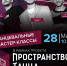 photo5213471105250082323.jpg - Люберецкая панорама