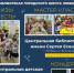 1 (8) (1) - Телеканал ЛРТ