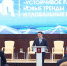 Губернатор Подмосковья рассказал о важности модернизации очистных сооружений - LubertsyRIAMO.Ru