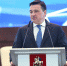 Андрей Воробьев отметил важность вопросов экологии для Подмосковья - LubertsyRIAMO.Ru