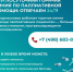 Жители Люберец смогут воспользоваться круглосуточной горячей линией по паллиативной помощи - Городской округ Люберцы