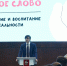 Минпросвещения утвердило стандарт поднятия флага России в школах - LubertsyRIAMO.Ru