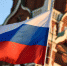 РФ покидает Всемирную туристскую организацию - LubertsyRIAMO.Ru