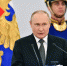 Путин вручил медали Героя Труда РФ и государственные премии в День России - LubertsyRIAMO.Ru