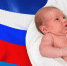 В роддоме Люберец в День России на свет появились восемь малышей - Городской округ Люберцы