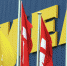 Стали известны подробности продажи бизнеса IKEA в России - LubertsyRIAMO.Ru